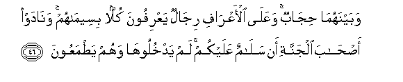 arabic