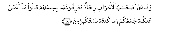arabic