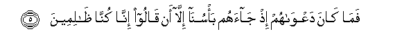 arabic