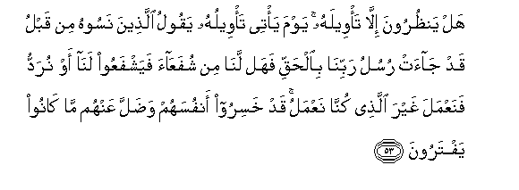 arabic
