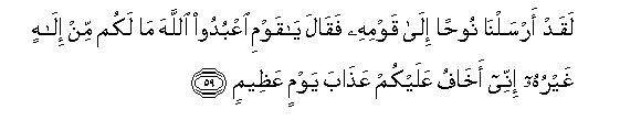 arabic