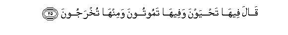 arabic