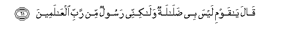 arabic