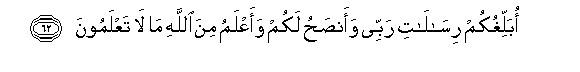 arabic