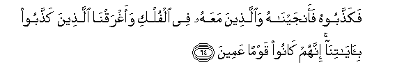 arabic