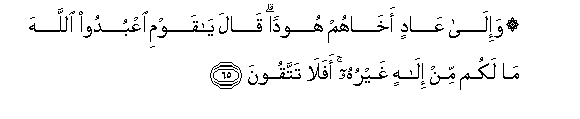 arabic