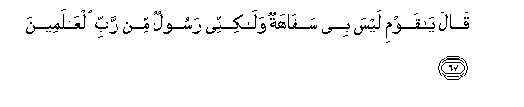 arabic