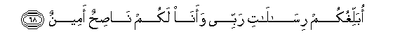 arabic