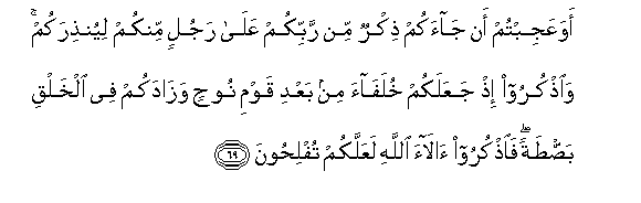 arabic
