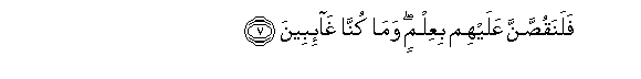 arabic