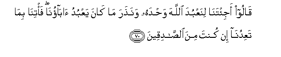 arabic