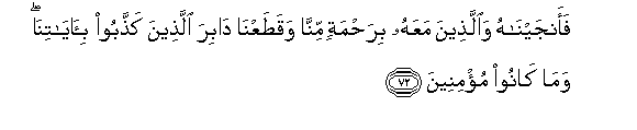 arabic