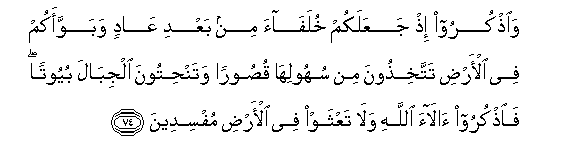 arabic