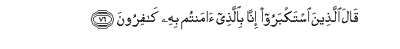 arabic