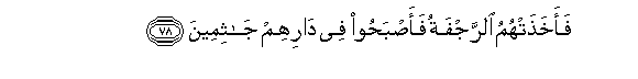 arabic