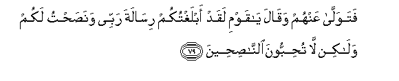arabic