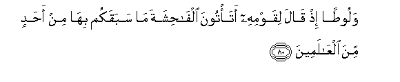 arabic