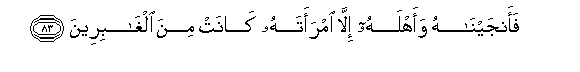 arabic