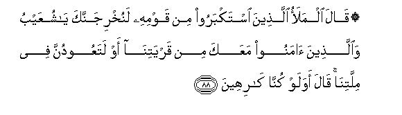 arabic
