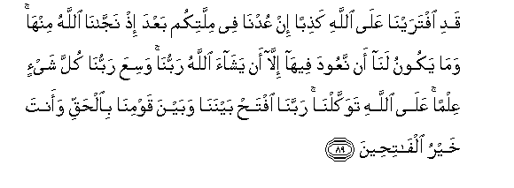arabic