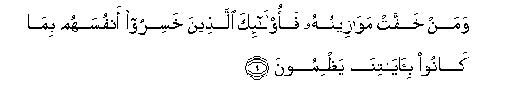 arabic