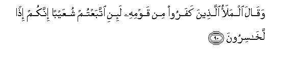 arabic