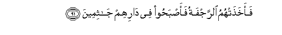 arabic