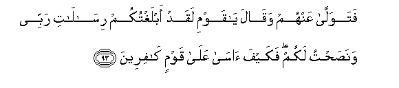 arabic