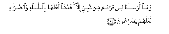 arabic
