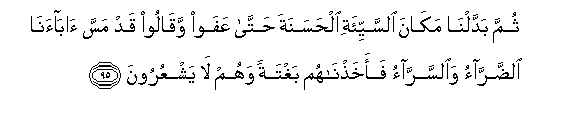 arabic