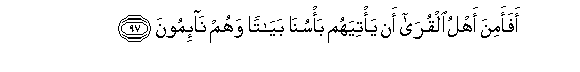 arabic