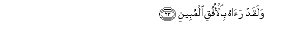 arabic