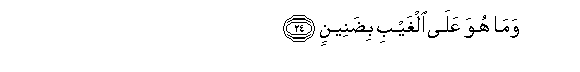 arabic