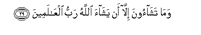 arabic