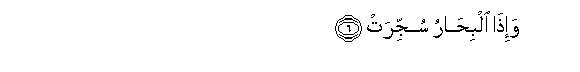 arabic