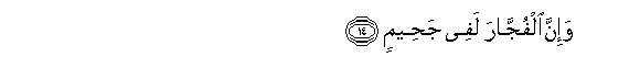 arabic
