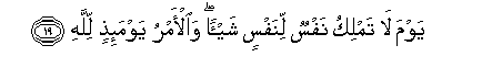 arabic