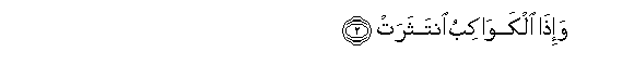 arabic