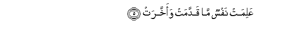 arabic