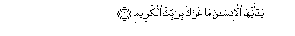 arabic