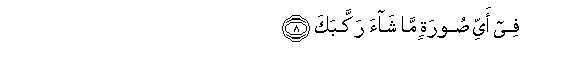 arabic