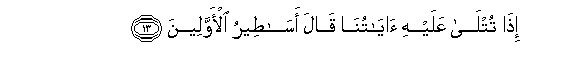 arabic