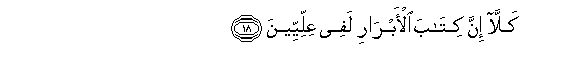 arabic