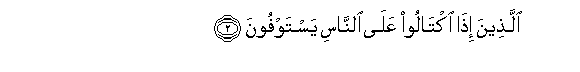 arabic