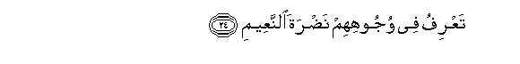 arabic
