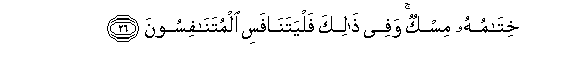 arabic