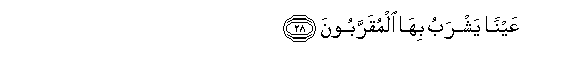 arabic
