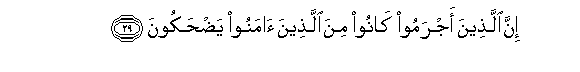 arabic