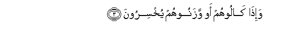 arabic