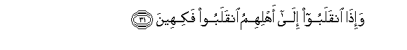 arabic